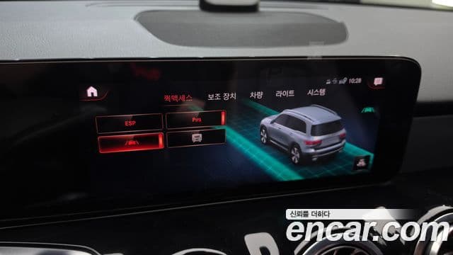Mercedes-Benz GLB-Class 2021 — ფოტო 16/32