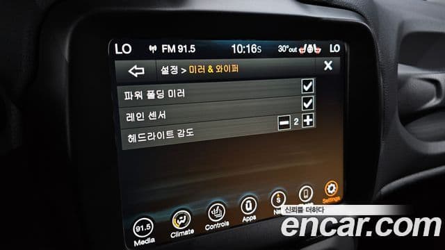 Jeep Renegade 2023 — Şəkil 19/32