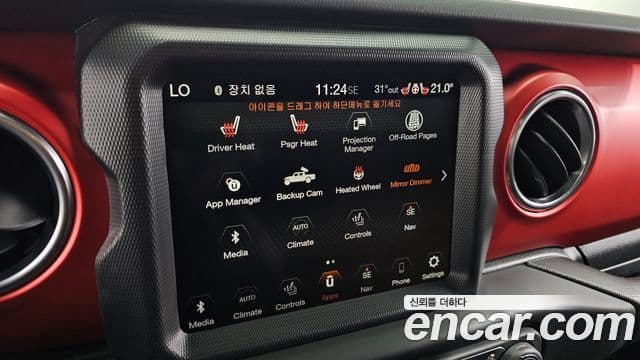 Jeep Gladiator 2021 — ფოტო 31/34