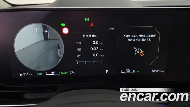 Kia Carnival 2025 — Photo 3/20