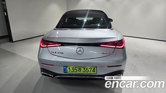Mercedes-Benz CLE-Class 2025 — Photo 7/20