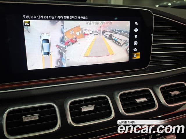 Mercedes-Benz GLE-Class 2023 — Photo 12/20