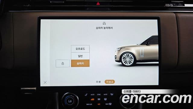 Land Rover Range Rover 2023 — Photo 35/41