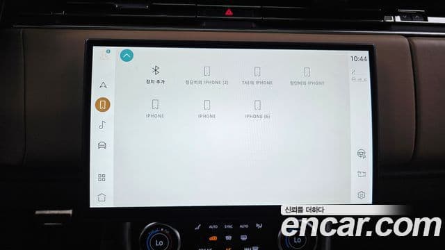 Land Rover Range Rover 2023 — Şəkil 15/41