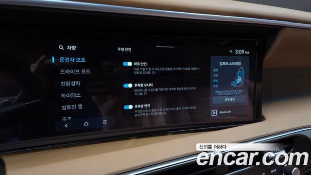 Hyundai Palisade 2025 — Photo 4/20