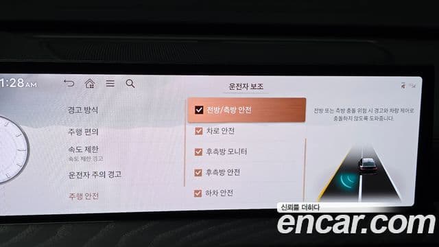 Genesis GV80 Coupe 2026 — Photo 19/37