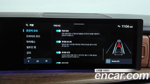 Hyundai Santa Fe 2025 — Photo 26/34