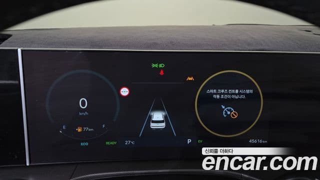 Hyundai Santa Fe 2023 — ფოტო 19/34