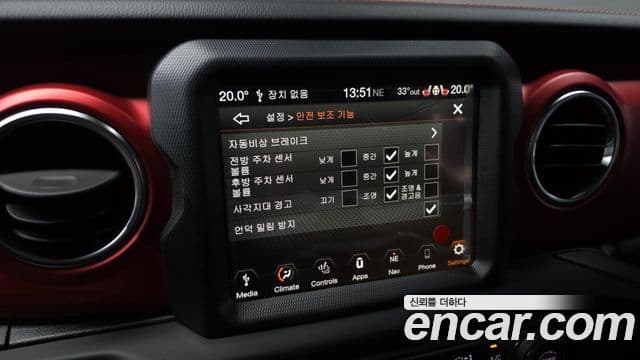 Jeep Gladiator 2023 — Şəkil 9/20