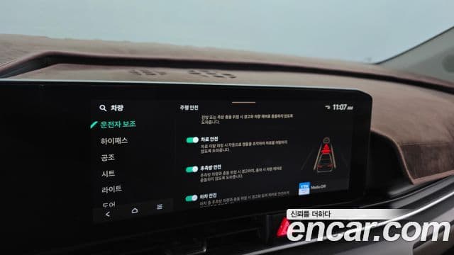 Kia Carnival 2023 — Şəkil 4/32