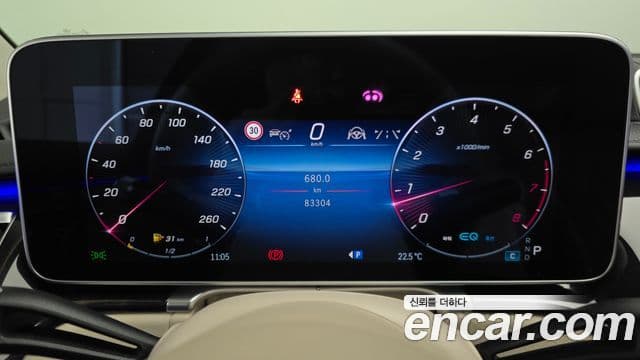 Mercedes-Benz S-Class 2022 — Photo 9/20