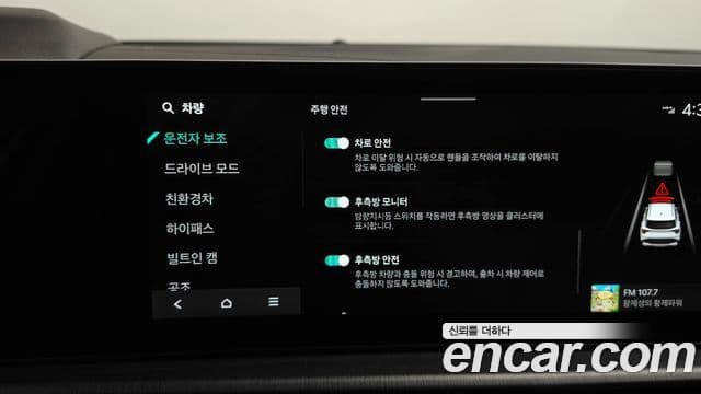 Kia Sportage 2025 — Photo 28/33