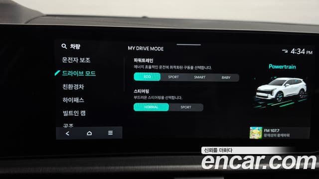 Kia Sportage 2025 — Photo 15/33
