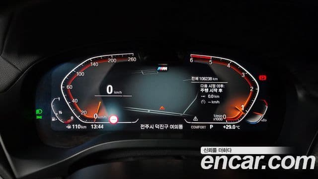 BMW X4 2024 — Photo 14/20