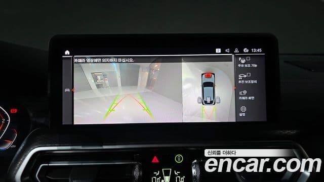 BMW X4 2024 — Photo 19/20
