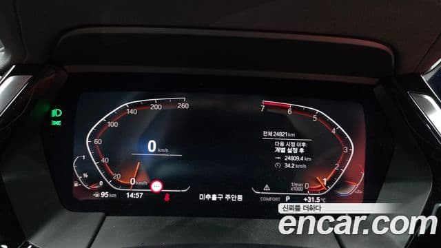 BMW Z4 2024 — Photo 25/30