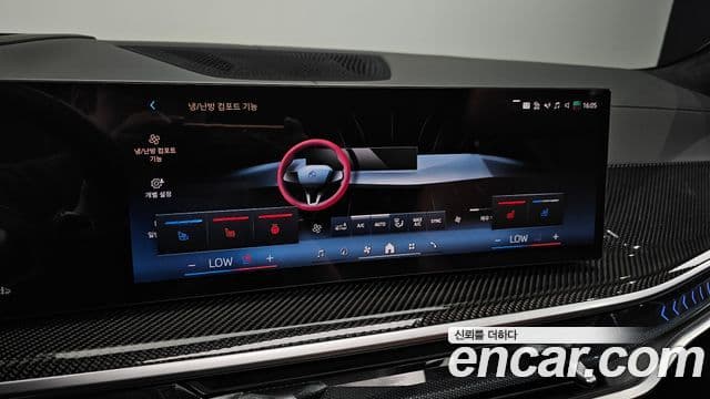 BMW X7 2025 — Photo 19/38