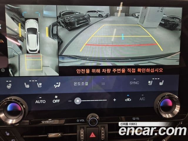 Lexus NX350h 2025 — ფოტო 7/20