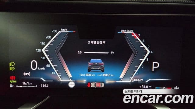 BMW 7 Series 2025 — Photo 8/20