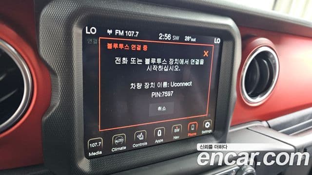 Jeep Wrangler 2021 — Photo 20/30