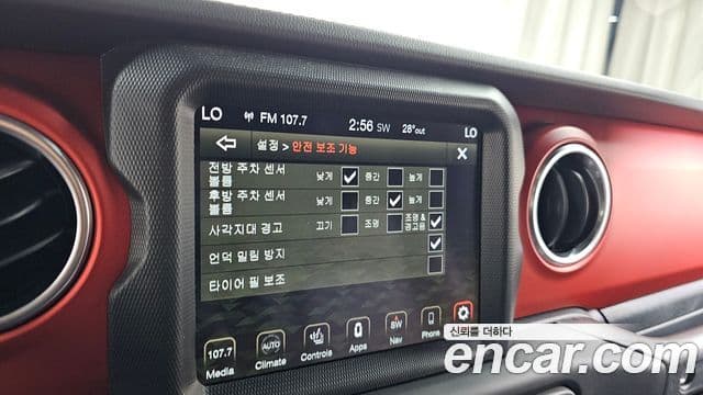 Jeep Wrangler 2021 — Photo 24/30