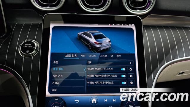 Mercedes-Benz C-Class 2025 — Photo 33/38