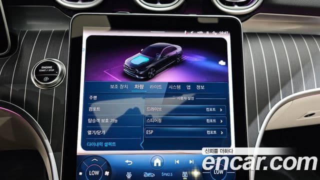 Mercedes-Benz C-Class 2025 — Photo 26/38