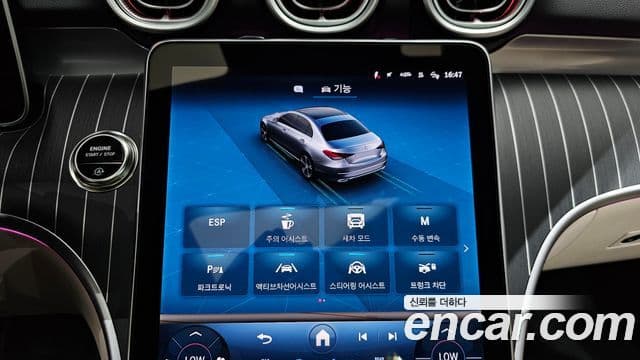 Mercedes-Benz C-Class 2025 — Photo 17/38