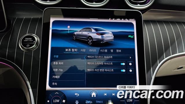 Mercedes-Benz C-Class 2025 — Photo 22/38