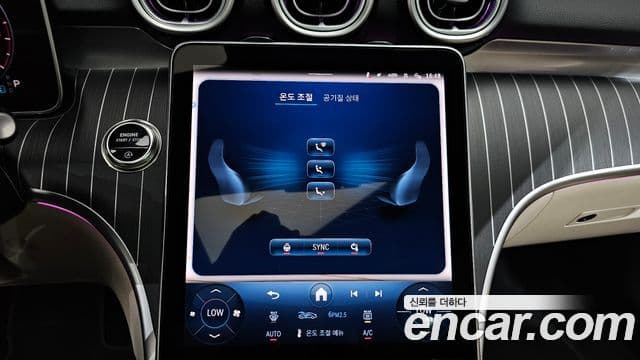 Mercedes-Benz C-Class 2025 — Photo 29/38