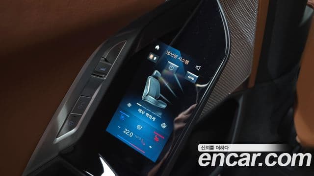 BMW 7 Series 2024 — Photo 14/20