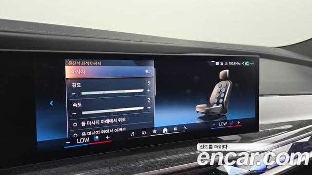 BMW 7 Series 2024 — Photo 15/20