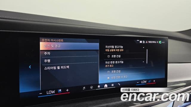 BMW 7 Series 2024 — Photo 13/20