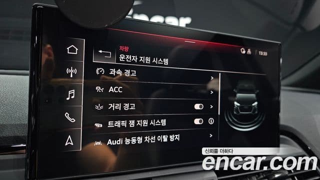 Audi Q5 2023 — ფოტო 11/33