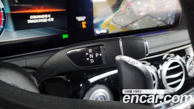 Mercedes-Benz S-Class 2020 — Photo 3/38