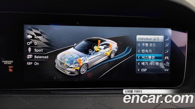 Mercedes-Benz S-Class 2020 — Photo 21/38