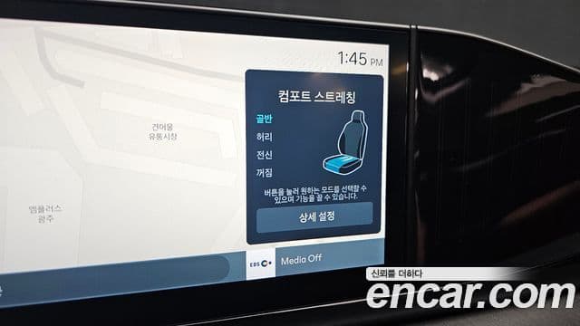 Hyundai Grandeur Hybrid 2023 — ფოტო 20/20