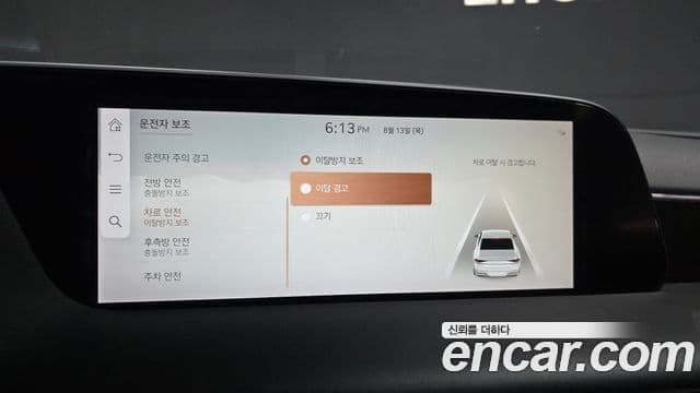 Genesis G90 2022 — Şəkil 3/34