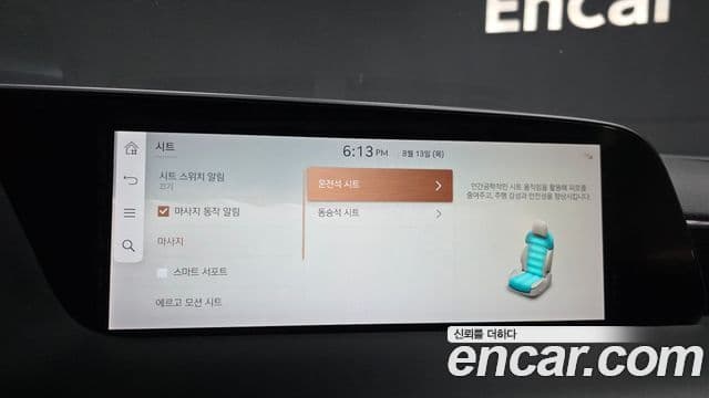 Genesis G90 2022 — Şəkil 27/34