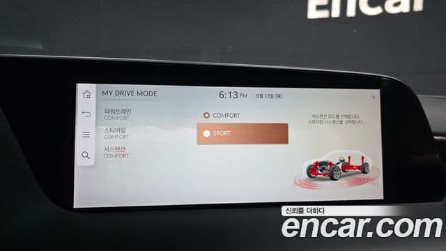 Genesis G90 2022 — Şəkil 8/34
