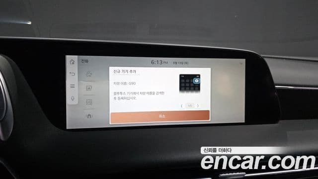 Genesis G90 2022 — Şəkil 10/34