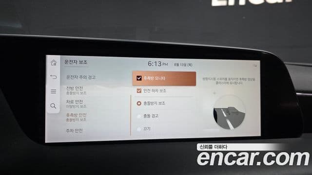 Genesis G90 2022 — Şəkil 15/34