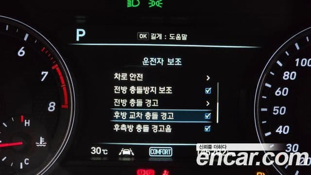 Genesis G70 2019 — Şəkil 2/35