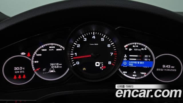 Porsche Cayenne 2021 — Şəkil 28/34