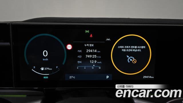Hyundai Grandeur Hybrid 2023 — Photo 29/30