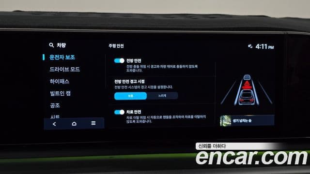Hyundai Grandeur Hybrid 2023 — Photo 20/30
