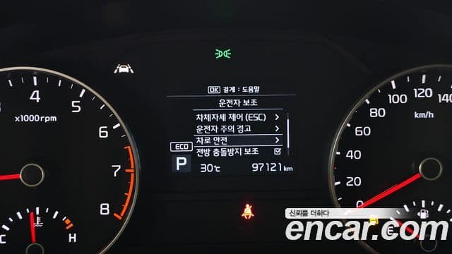 Kia Sportage The Bold 2020 — Şəkil 30/35