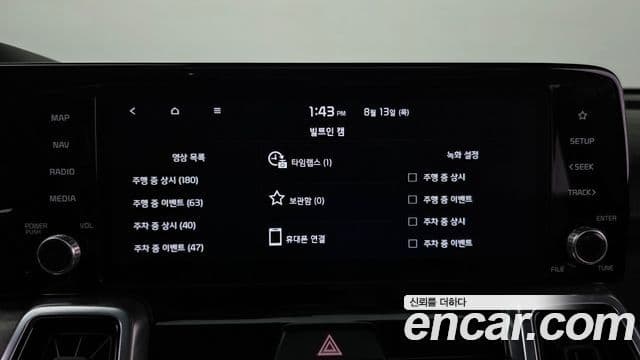 Kia Sorento 2022 — Photo 12/33