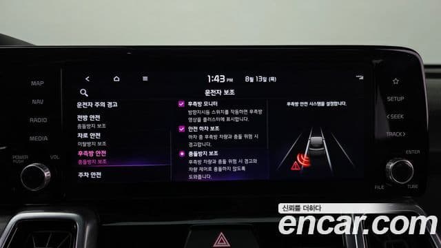 Kia Sorento 2022 — Photo 32/33