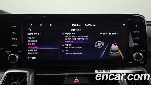 Kia Sorento 2022 — Photo 30/33